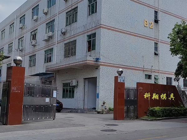 塑膠模具是什么，塑膠模具加工制造流程